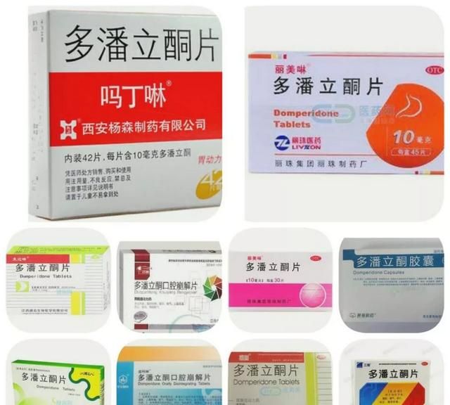 吗丁啉说明书，长期使用吗丁啉的副作用图1