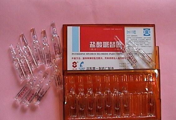 美沙酮和曲马多、杜冷丁三者有什么区别图2