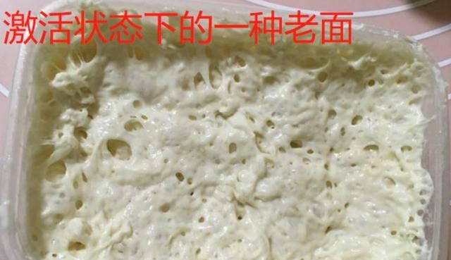 发酵粉是什么，发面用酵母粉好还是用酵头好图2