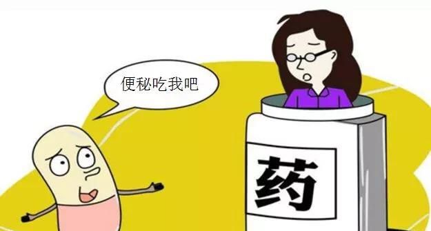 泻药减肥，吃泻药减肥对身体有什么害处图4