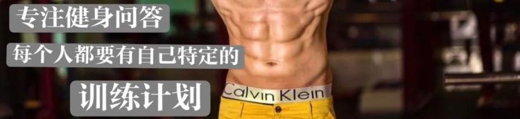 健身营养品，健身需要吃哪些补品图9
