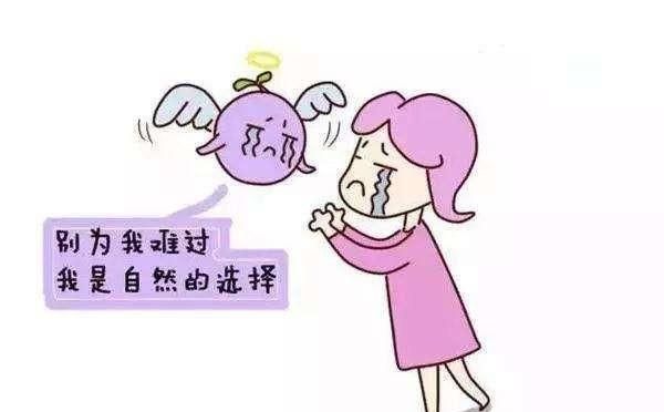 验孕棒测出来是图10