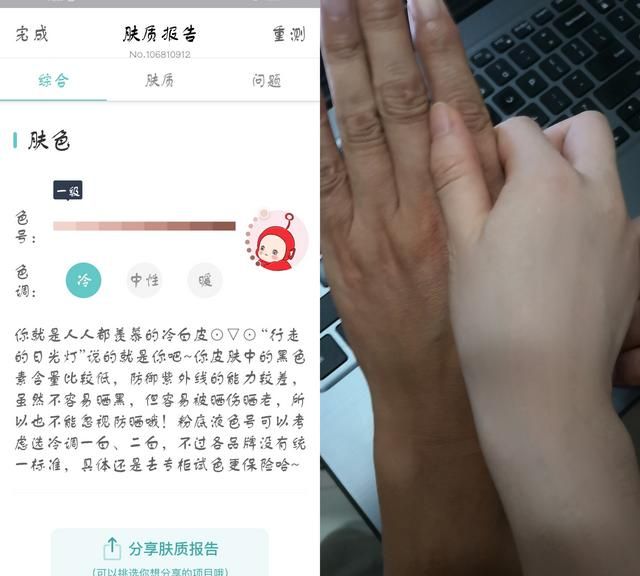 皮肤暗黄用什么方法可以美白图1