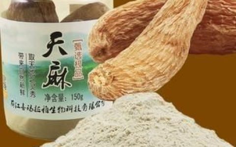 天麻的功效，天麻粉的功效和作用是什么