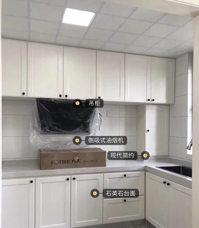 整体橱柜好不好图14