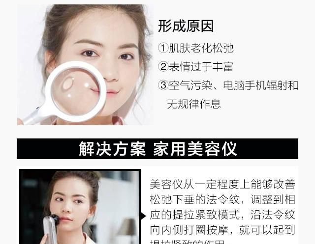 嘴角表情纹，脸部表情纹重怎么消除图4