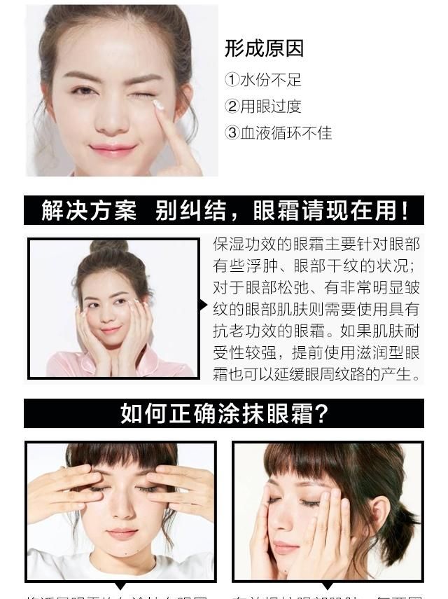 嘴角表情纹，脸部表情纹重怎么消除图5