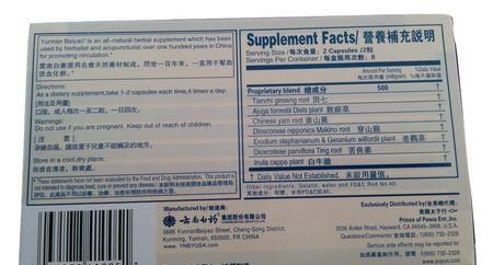 云南白药牙膏既然能够止血，配方还保密，为什么还要添加西药止血药呢图4