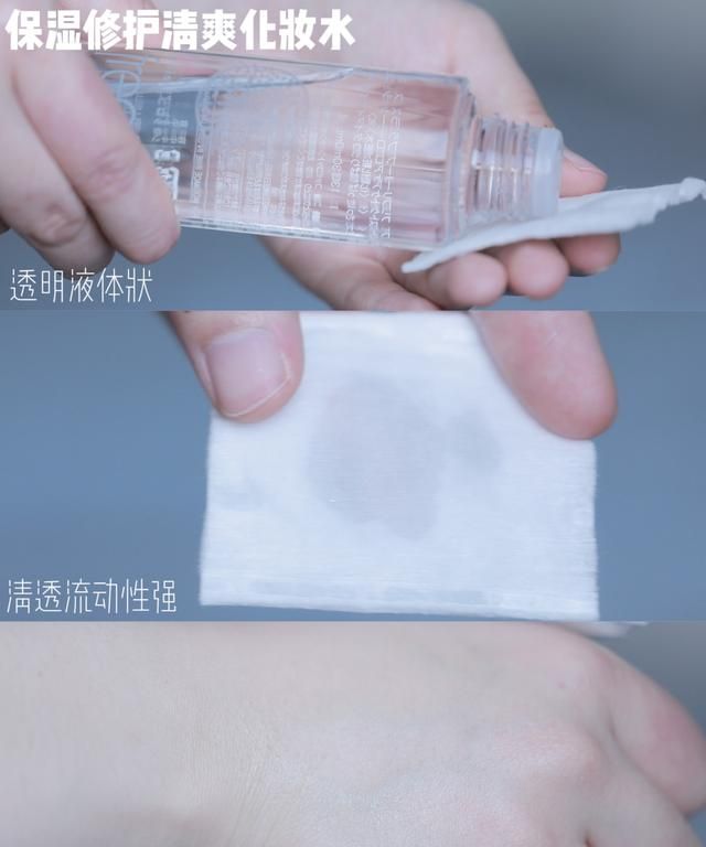 敏感性皮肤用什么护肤品，男士敏感性肌肤用什么护肤品图3