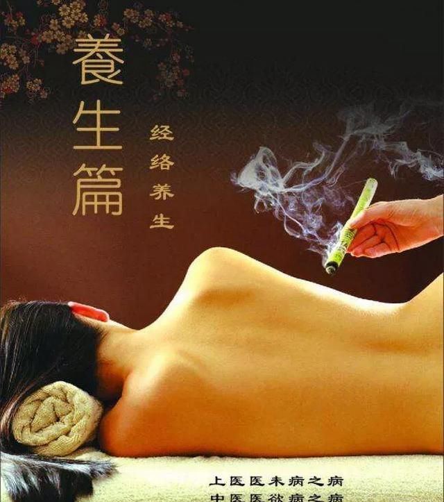 家里点艾灸条好不好图2