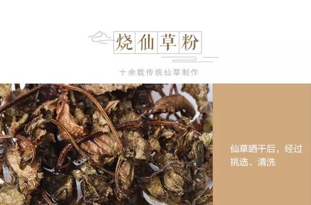 龟苓膏是乌龟做的吗，龟苓膏是用什么做的有什么作用图1