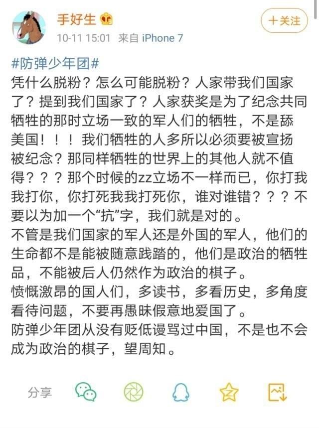 娱乐圈灵异事件，娱乐圈的恐怖事件图4