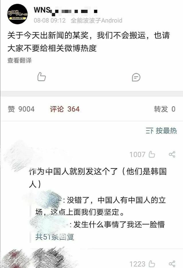 娱乐圈灵异事件，娱乐圈的恐怖事件图6