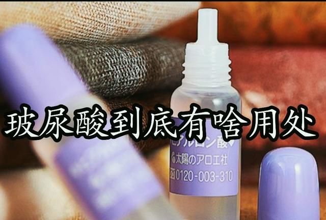 玻尿酸保湿精华液，15岁玻尿酸保湿补水可以用吗图2