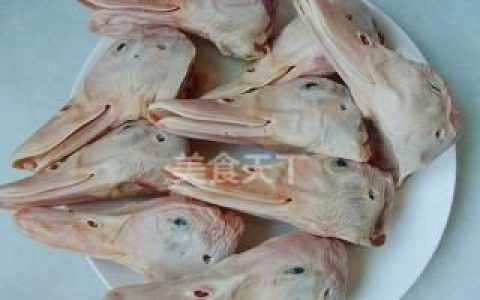 干锅鸭头