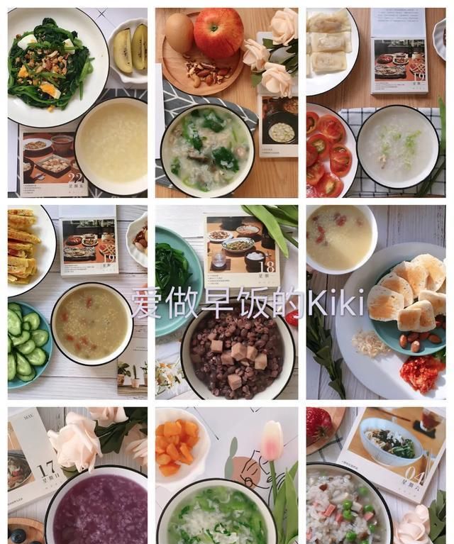 适合早餐吃的菜都有哪些图1
