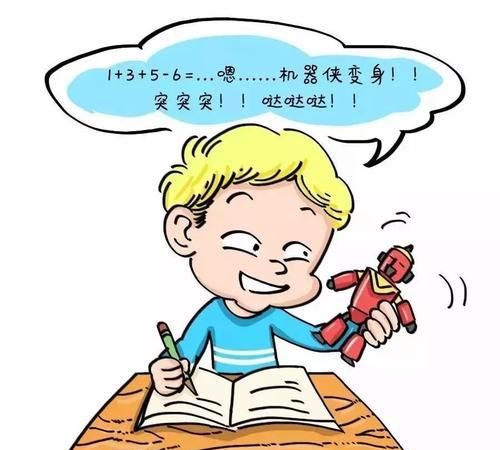 儿童多动症的表现，什么是儿童多动症有哪些表现图5
