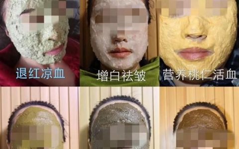 天天敷不一样的面膜好吗