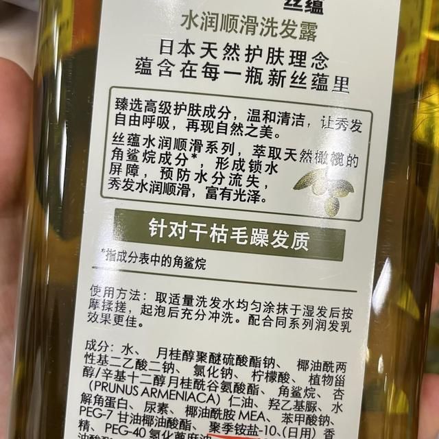 洗发水配方，洗发水中含有什么成分是不好的知乎图6