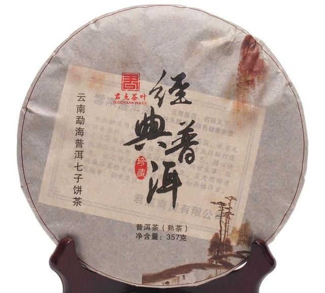 普洱茶功效与作用禁忌，普洱茶的功效与作用:女性喝普洱茶的好处图1