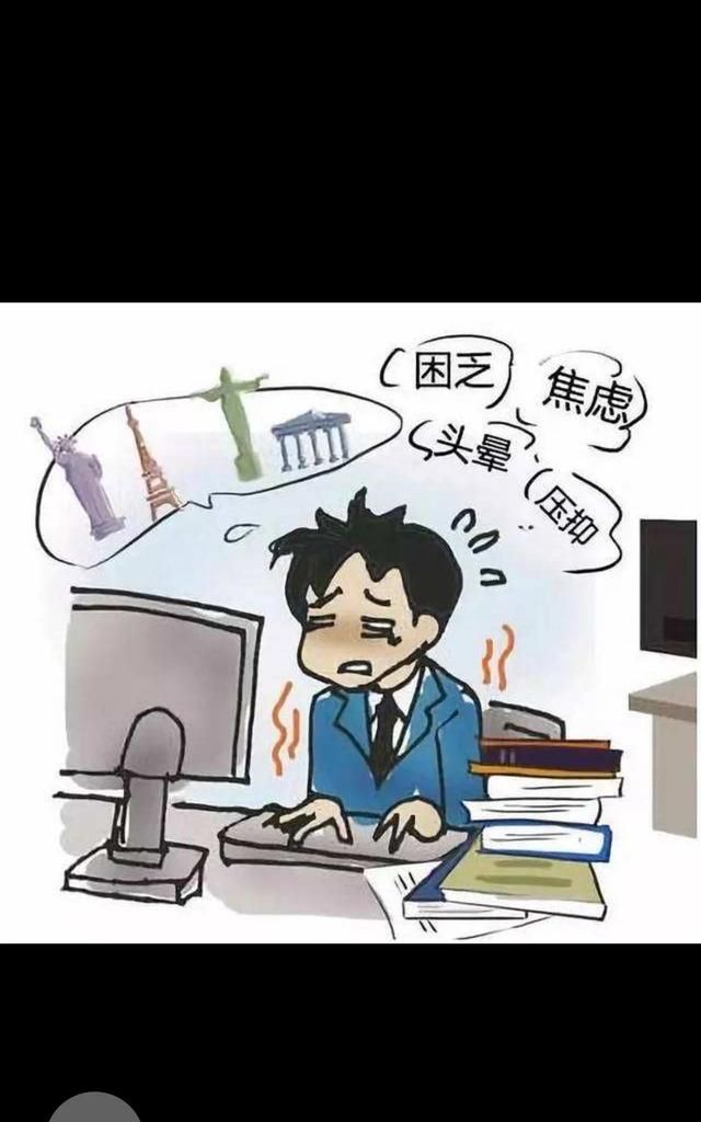 长时间上网的危害，长时间不上网为什么上不了网了图4