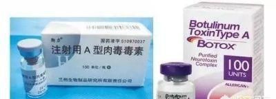 注射瘦脸美容，注射瘦脸针有危险吗图6