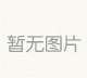 糖水鸡蛋，糖鸡蛋怎么煮的图2