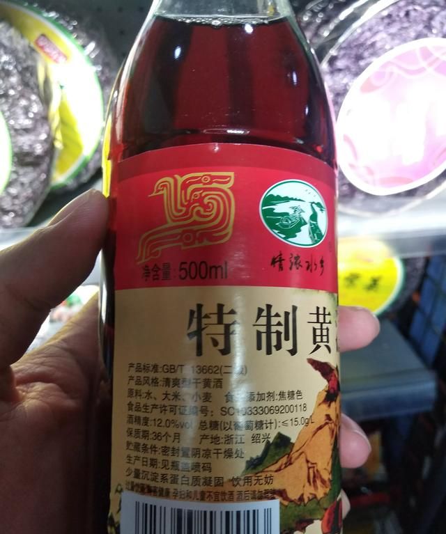 花雕酒是什么，花雕酒和黄酒的区别是什么图2