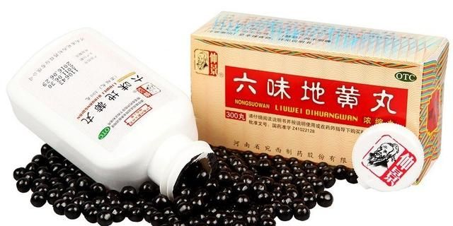 六味地黄丸的功效图4