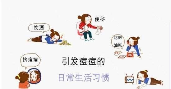 青春痘的症状，青春痘的主要症状图10