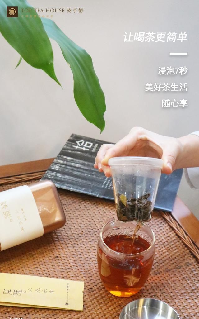 康师傅绿茶图2