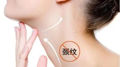 颈部去皱，怎么保养颈部皱纹图2