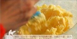 蔓越莓是什么，蔓越莓奶酥的做法配方图3