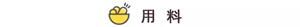 #暖暖的胃道#霜降牛肉到底是牛的哪个部位最高级的做法是什么图4