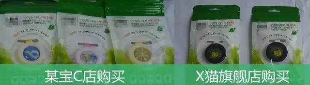 驱蚊手环有用吗，婴儿驱蚊手环真的有用吗?图3