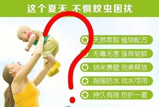 驱蚊手环有用吗，婴儿驱蚊手环真的有用吗?图17