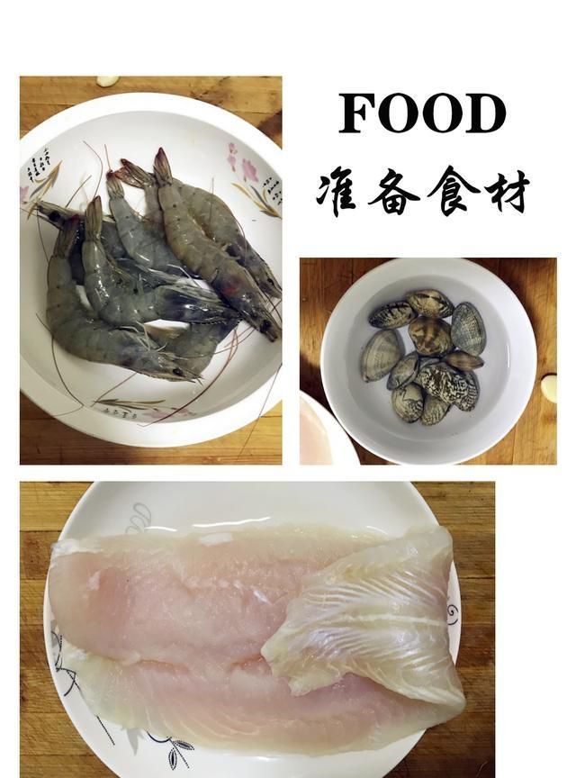 砂锅粥的做法，海鲜砂锅粥的做法大全图1