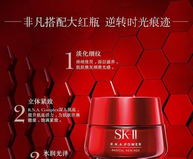 适合30岁用的护肤品，30岁用日本的什么护肤品好图2