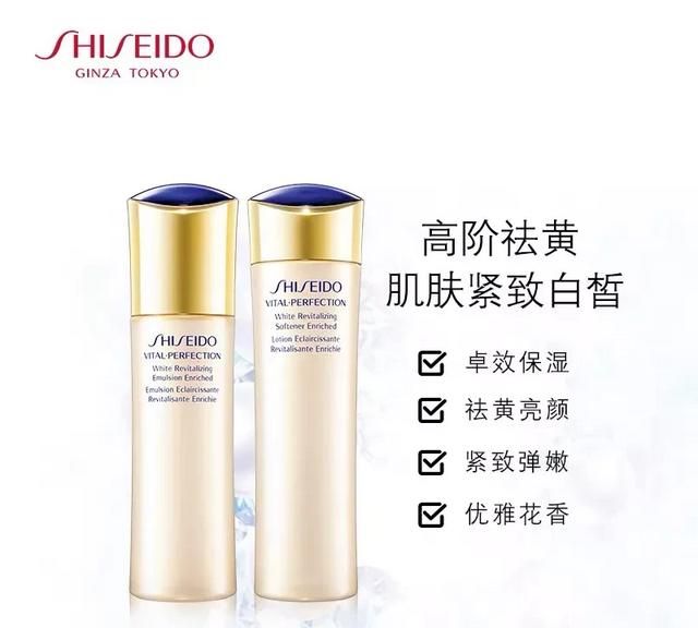 适合30岁用的护肤品，30岁用日本的什么护肤品好图11