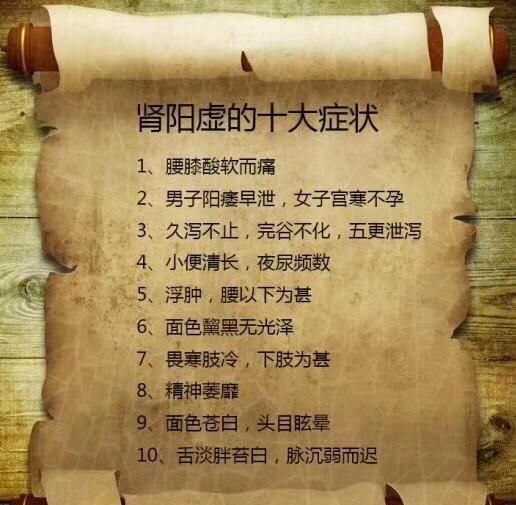 男人备孕喝什么茶图9