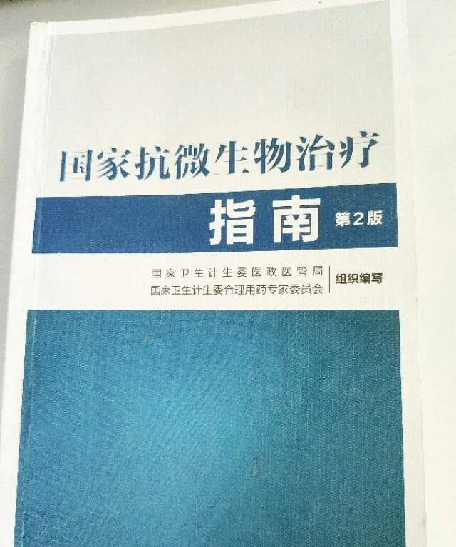 头孢曲松钠、头孢呋辛钠、头孢拉定、头孢地嗪钠、头孢美唑钠等等这些头孢，要怎么区分都是治什么病的图4