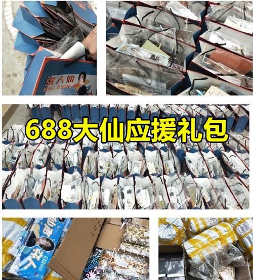 张大仙请200名铁粉吃饭，一桌18个菜，菜价曝光后，水友：不愧是宠粉狂魔，你怎么看图2