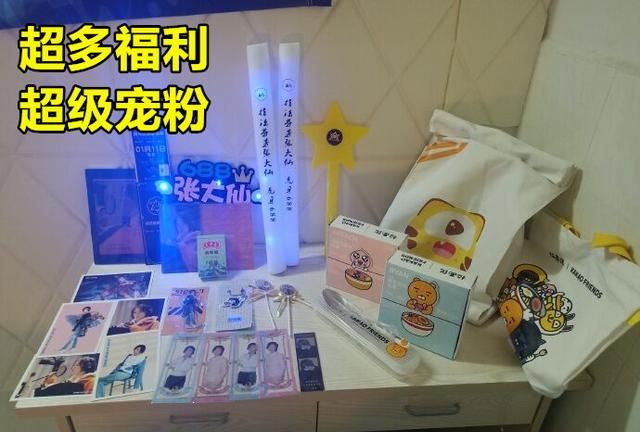 张大仙请200名铁粉吃饭，一桌18个菜，菜价曝光后，水友：不愧是宠粉狂魔，你怎么看图3