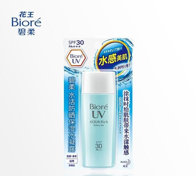 spf30，好用的spf30的防晒霜图7