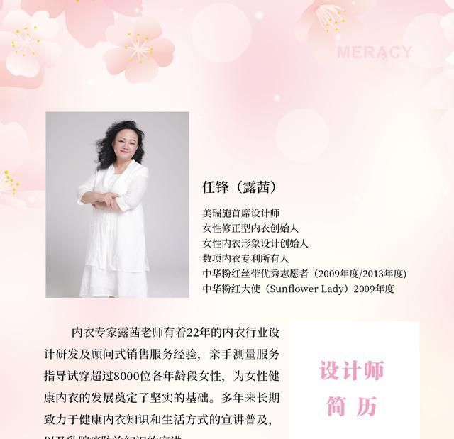 怎样利用怀孕丰胸图1