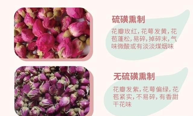 玫瑰花茶，怎样选择玫瑰花茶图3