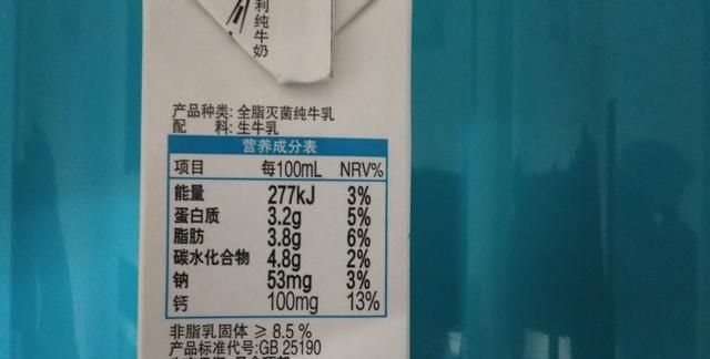 牛奶的主要成分就是水和蛋白质，这可是十分普通的营养，为何如此广受追捧是商业炒作还是另有隐情图2