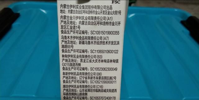 牛奶的主要成分就是水和蛋白质，这可是十分普通的营养，为何如此广受追捧是商业炒作还是另有隐情图7