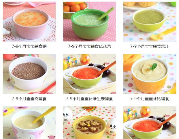 幼儿食谱大全，宝宝食谱的做法大全1-3岁图1