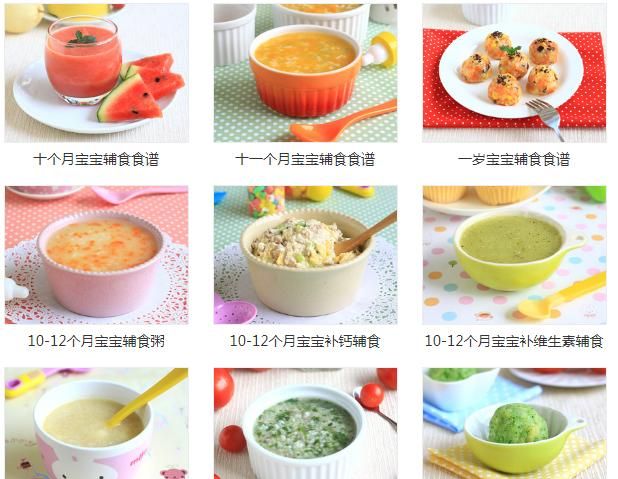 幼儿食谱大全，宝宝食谱的做法大全1-3岁图2